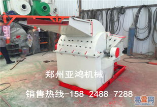辽宁木材破碎机与树枝破碎机 工业生产的绿色利器——郑州中原区厂家呈现专业实力